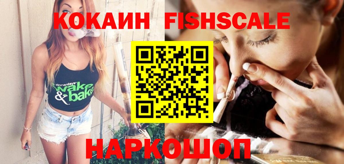 КОКАИН Боливия Санкт-Петербург