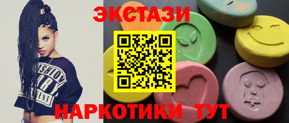 ЭКСТАЗИ бентли Санкт-Петербург