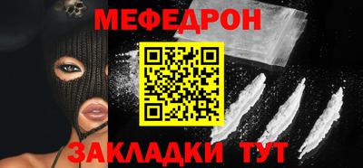 2c-b Бугуруслан
