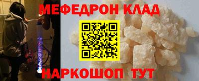 2c-b Бугуруслан