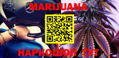 2c-b Бугуруслан