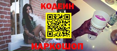 2c-b Бугуруслан