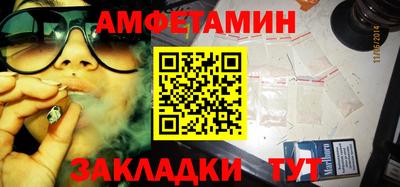 MDMA Premium VHQ Бузулук