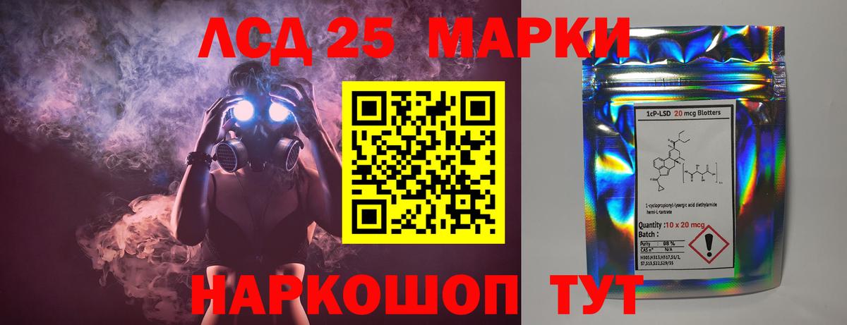 LSD-25 экстази кислота  Лсд 25 экстази ecstasy  Санкт-Петербург  Вход с VPN 