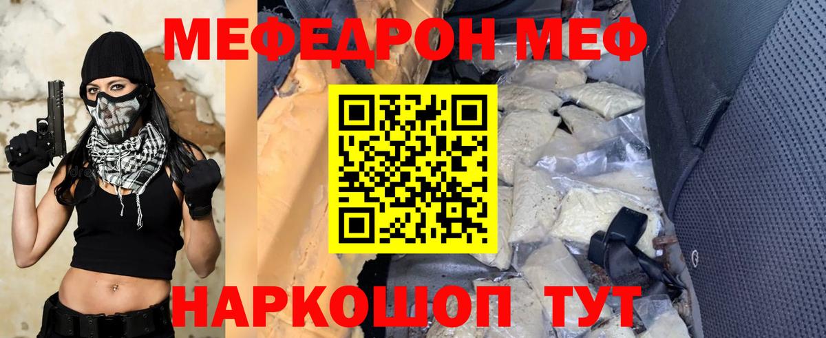 МЯУ-МЯУ 4 MMC  Вход с VPN  МЯУ-МЯУ  Санкт-Петербург 