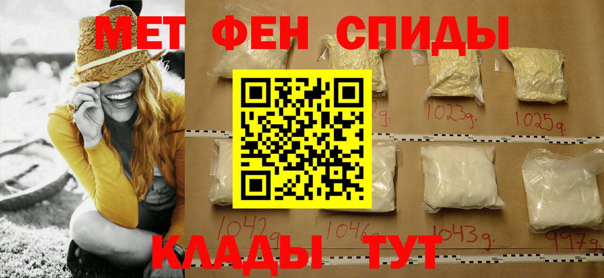 Первитин мет  Вход с VPN  Санкт-Петербург  Первитин мет 