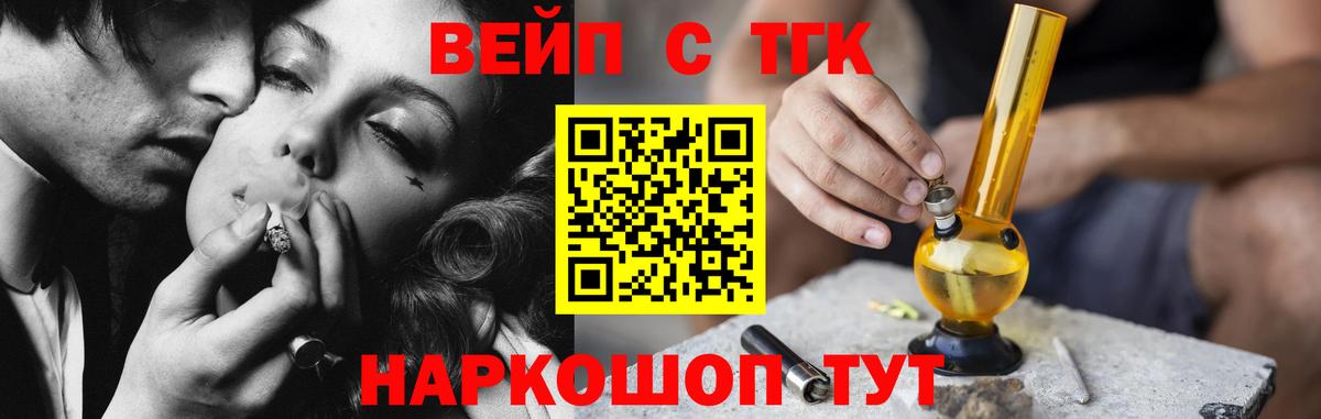 Дистиллят ТГК Wax  Вход с VPN  Санкт-Петербург 