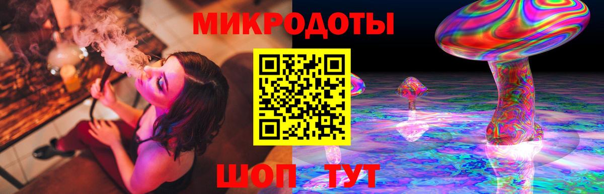 Санкт-Петербург  Галлюциногенные грибы Psilocybine cubensis  Псилоцибиновые грибы мицелий  Вход с VPN 