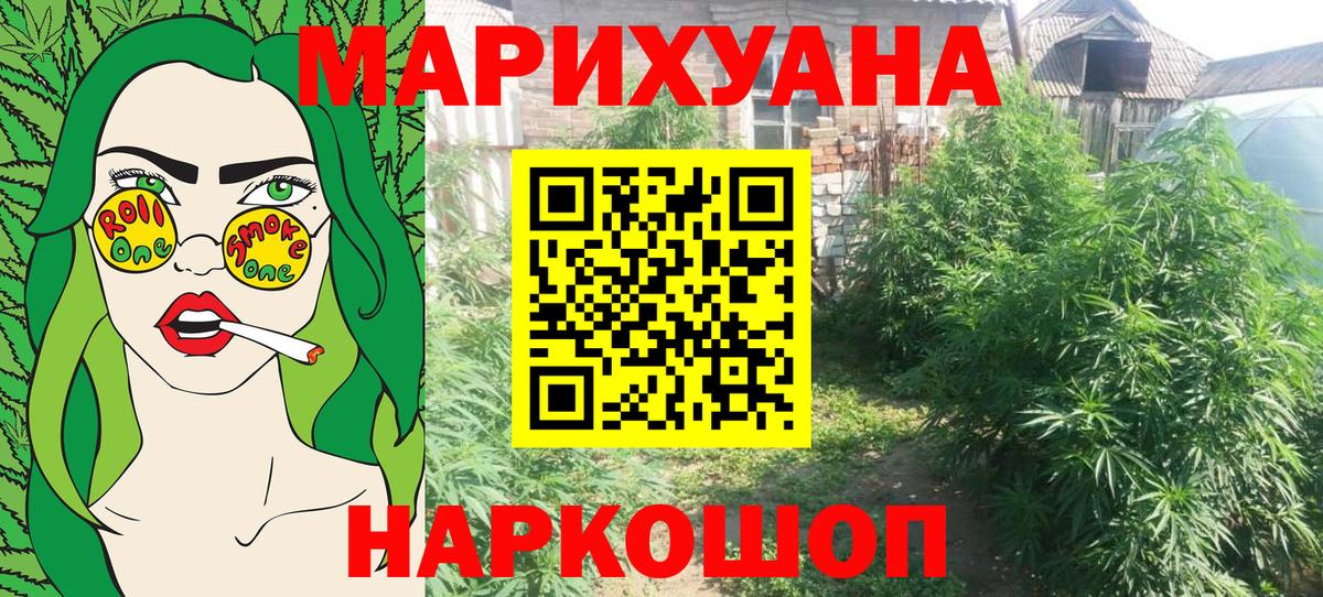 Бошки марихуана Amnesia Санкт-Петербург