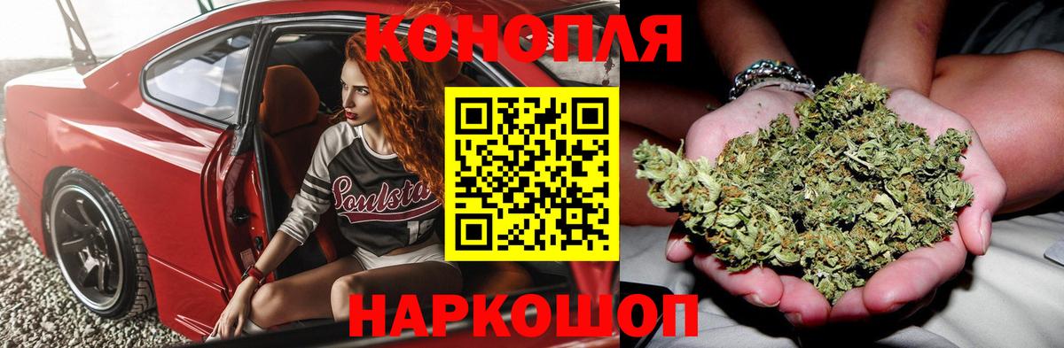 Санкт-Петербург  Бошки марихуана гибрид  Вход с VPN  МАРИХУАНА Bruce Banner  Канабис конопля 